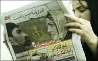 حرف‌های مهناز افضلی از «کارت قرمز» و پرونده جنجالی شهلا جاهد