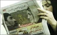 حرف‌های مهناز افضلی از «کارت قرمز» و پرونده جنجالی شهلا جاهد