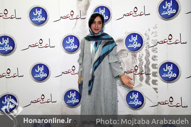 اکران خصوصی فیلم سینمایی ساعت ۵ عصر