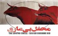 نمایشی با فرم تجربی و درونمایه ایرانی / بهادری‌راد از کارگردانی نمایش 