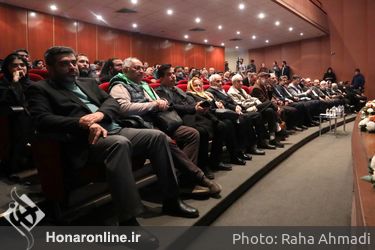 اختتامیه جایزه ملی آموزش هنر و اعطای نشان سرو ایرانی