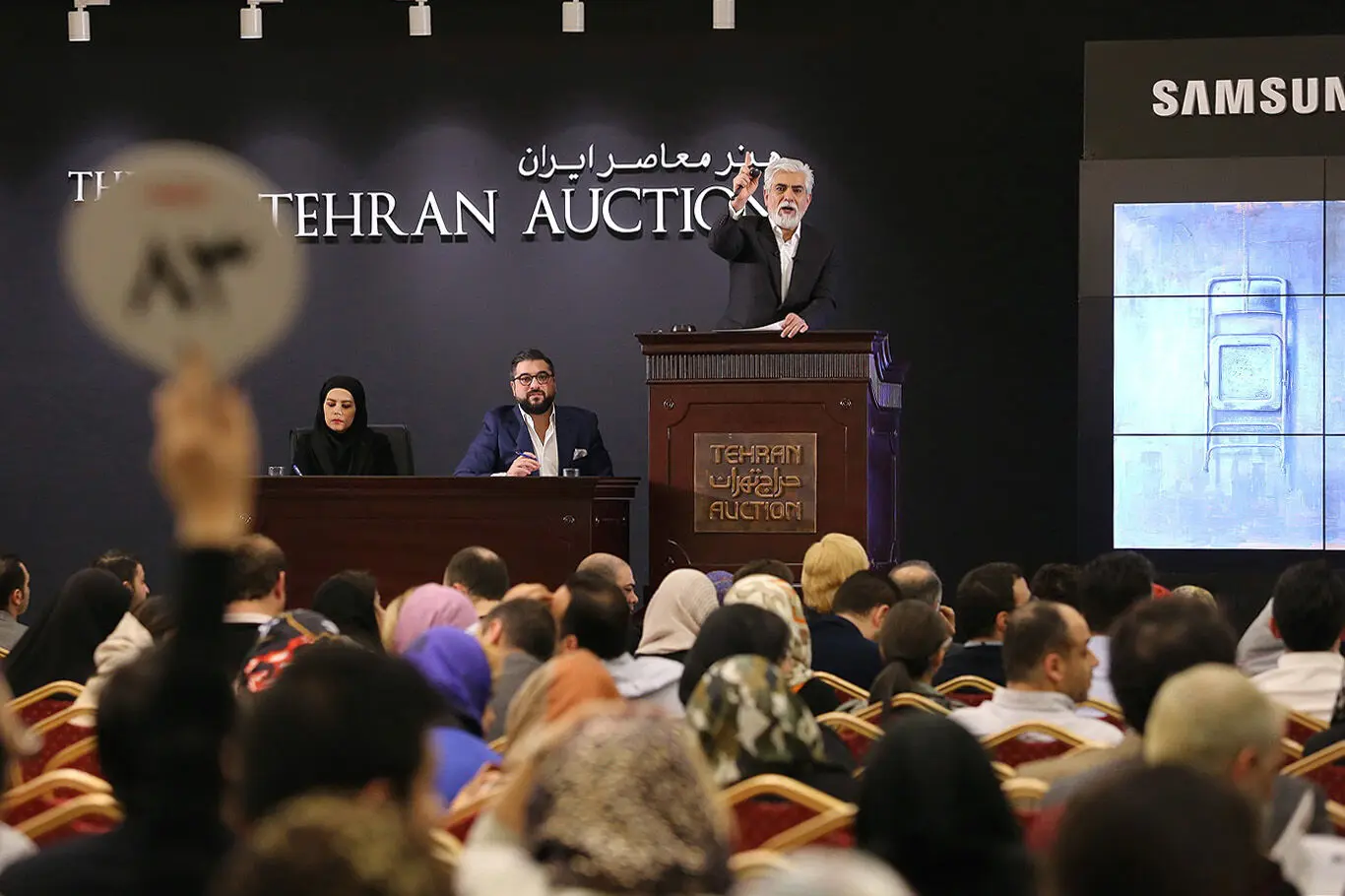 هشتمین حراج تهران "هنر معاصر ایران" /3