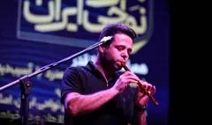 سوگواره‌های نواحی مختلف ایران برای حادثه هرمزگان