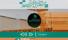 «سوینا» در جشنواره بین‌المللی فیلم کوتاه تهران/ نابینایان مخاطبان ویژه «تهران۴۲» شدند