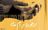 'It Hit Upon the Roof' to take part in Cannes Critics' Week