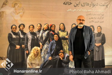 مراسم بزرگداشت سالروز علی رفیعی در خانه هنرمندان