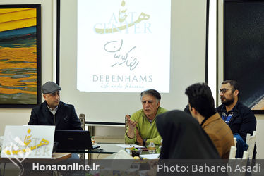 نشست خبری نمایشگاه عکس رضا کیانیان در آرت سنتر باغ 