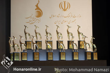 اختتامیه نهمین جشنواره بازی‌های رایانه‌ای فجر