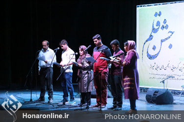 بزرگترین گردهمایی انجمن های ادبی شیراز