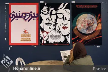 نمایشگاه گروهی پوستر با مضمون داستان های شاهنامه در کافه ایرانشهر