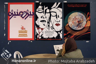 نمایشگاه گروهی پوستر با مضمون داستان های شاهنامه در کافه ایرانشهر