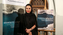 اکران فیلم 