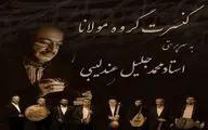عندلیبی 