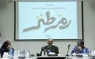 دومین نشست ادبی 