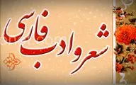 شعر باید وسیله  تعالی و رشد جامعه باشد