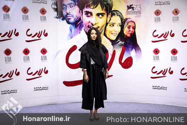اکران خصوصی فیلم "مالاریا" در پردیس چارسو