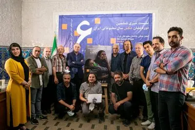 جزئیات ششمین نشان عکس سال مطبوعاتی تشریح شد | معرفی برگزیدگان ۲۸ مرداد