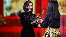 Mina Sadati named best supporting actress at Beijing Intl. Filmfest.