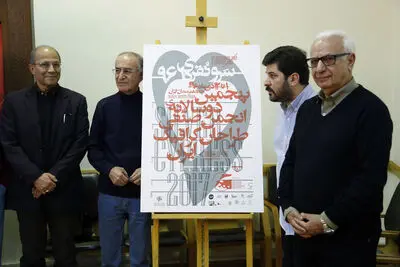 مصطفی اسداللهی: می‌خواهیم طراحی گرافیک را به توده مردم  معرفی کنیم / پنجمین دوسالانه سرو نقره‌ای برپا می‌شود