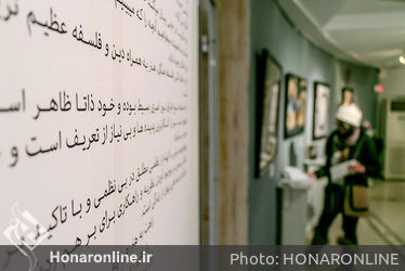 نمایشگاه نقاشی نیما صفدریان در گالری شکوه