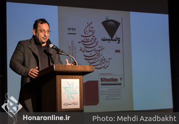 رونمايى از كتاب هفتمين دوسالانه مجسمه سازى تهران