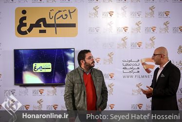 روز پنجم برنامه "دو قدم تا سيمرغ" در پرديس سينمايي ملت