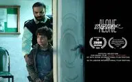 «تنها کنار هم» در دو جشنواره جهانی