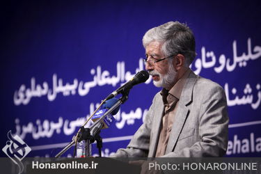 پنجمین عرس بین المللی بیدل دهلوی