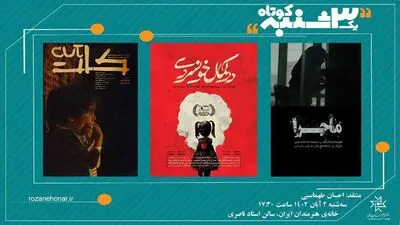 وقتی صرفا سرمایه حرف اول را بزند، هنری وجود ندارد/ دشواری‌های کار با بازیگران کودک