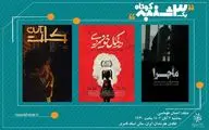 وقتی صرفا سرمایه حرف اول را بزند، هنری وجود ندارد/ دشواری‌های کار با بازیگران کودک