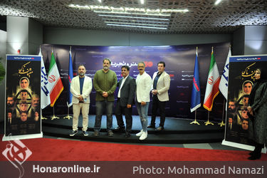اکران خصوصی فیلم «مقیمان ناکجا» ساخته شهاب حسینی