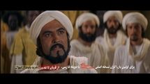 نسخه عربی فیلم «محمدرسول الله» با دوبله فارسی اکران می‌شود
