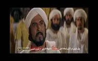 نسخه عربی فیلم «محمدرسول الله» با دوبله فارسی اکران می‌شود
