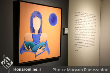 نمایشگاه نقاشی تهمینه میلانی در گالری ایوان