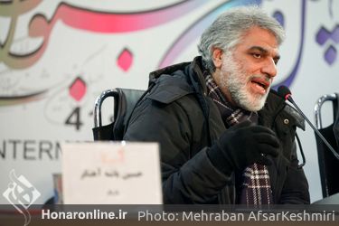 دهمین روز چهل و یکمین جشنواره فیلم فجر