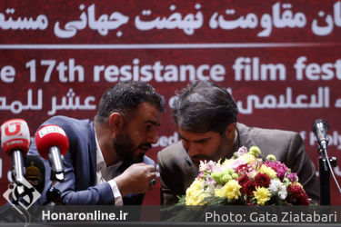 نشست خبری هفدهمین جشنواره بین‌المللی فیلم مقاومت در مجتمع فرهنگی و هنری اسوه