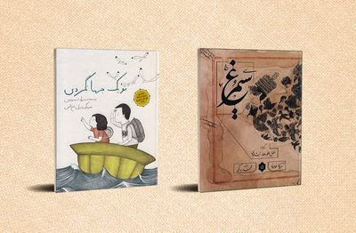 Iranian artists honored at Biennial of Illustrations Bratislava 