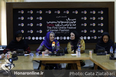 نشست خبری اولین جشنواره اینترنتی مد و لباس سی‌پال