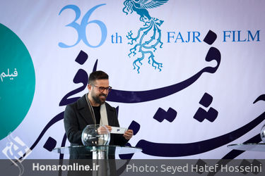مراسم قرعه‌کشی جدول سینمای رسانه‌ها در سی و ششمین جشنواره فیلم فجر در پردیس ملت
