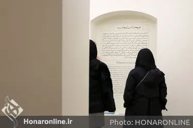 نمایشگاه نقاشی فتانه فروغی در گالری این جا