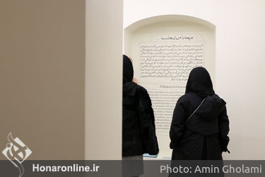 نمایشگاه نقاشی فتانه فروغی در گالری این جا