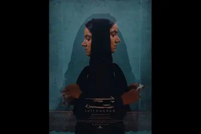 «چپ‌دست» آماده نمایش شد