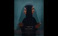 «چپ‌دست» آماده نمایش شد