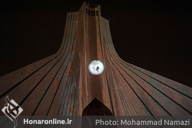 اجرای نمایش «دیوار آسمان»  بر دیواره برج آزادی