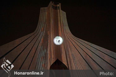 اجرای نمایش «دیوار آسمان»  بر دیواره برج آزادی