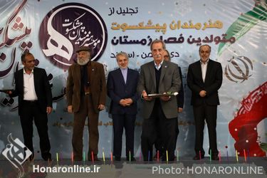 جشن تولد زمستانی هنرمندان پیشکسوت برگزار شد