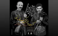 دونوازی همایون و حیدر کاکی در تالار رودکی