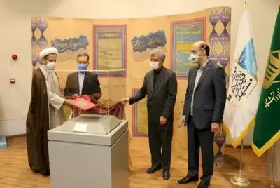 رونمایی از نسخه خطی "منشآت خواجه اختیار گنابادی"