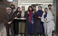 تیزر جدید سریال 