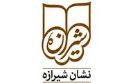 چهارمین دوسالانه 